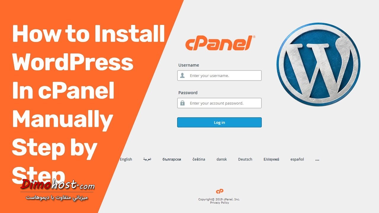وردپرس در سیپنل